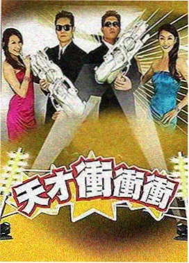 山海巡游 动画取景地纪录内容