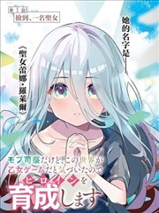 纸鸢之约 漫画改编动画作品
